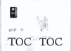 feuillettoc1